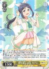  YHN/W111-004 R 重なる心の音 カナン 