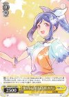  YHN/W111-010 U 繋がる心、始まる友情 カナン 