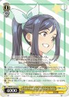  YHN/W111-011 U ウチーラのリサイクルクイーン カナン 