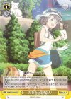  YHN/W111-017 U あなたへお届け！ 