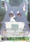  YHN/W111-023 R お出迎え ライラプス 