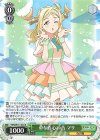  YHN/W111-024 R 重なる心の音 マリ 