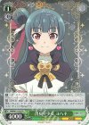 YHN/W111-027 R 出戻り少女 ヨハネ 