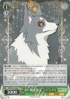  YHN/W111-028 R 君に贈る魔法 ライラプス 