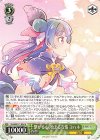  YHN/W111-036 U 繋がる心、始まる友情 ヨハネ 