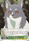  YHN/W111-040 C 君のそばで見守る ライラプス 