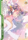  YHN/W111-046 CR 君と紡ぐ心の音 