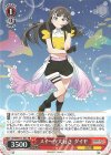  YHN/W111-051 RR スイーツ大好き ダイヤ 