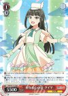 YHN/W111-056 R 重なる心の音 ダイヤ 