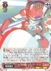  YHN/W111-058 R 紅の装甲纏いしライダー ダイヤ 
