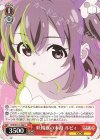 YHN/W111-064 U 妖精族の末裔 ルビィ 