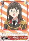  YHN/W111-073 C ヌマヅ執務長官 ダイヤ 