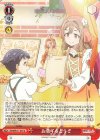  YHN/W111-075 U お菓子をどうぞ 