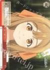  YHN/W111-076 CR おかえり 