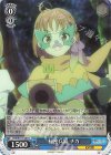  YHN/W111-081 R 秘密兵器 チカ 