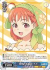  YHN/W111-091 C 旅館の看板娘 チカ 