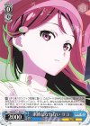  YHN/W111-092 C 素直になれない リコ 