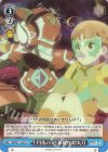  YHN/W111-097 U 月夜の元、華麗な助太刀 