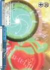  YHN/W111-098 CR パップガン 