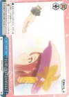  YHN/W111-099 CC ひとりぼっちだから分かり合えた心 
