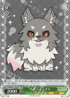  YHN/W111-103 PR ちびライラプス 
