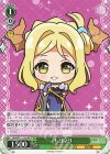  YHN/W111-104 PR ちびマリ 