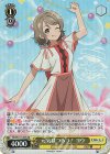  YHN/W111-005S SR 元気はつらつ！ ヨウ 