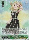  YHN/W111-026S SR 似た者同士 マリ 