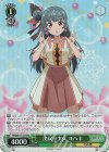  YHN/W111-027S SR 出戻り少女 ヨハネ 