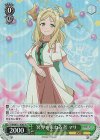  YHN/W111-038S SR 冥界を束ねる者 マリ 
