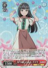  YHN/W111-061S SR 落ち着いた笑み ダイヤ 
