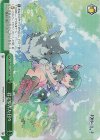  YHN/W111-047R RRR 君と歩んだ日々 