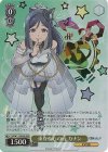 YHN/W111-004OFR OFR 重なる心の音 カナン(箔押し入り)