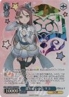 YHN/W111-084OFR OFR 重なる心の音 リコ(箔押し入り)