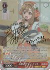 YHN/W111-050SP SP お菓子作り ハナマル(サイン入り)