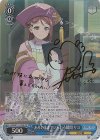  YHN/W111-079SP SP ありのままでいられる瞬間 リコ(サイン入り) 