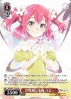  YHN/W111-P09 PR 妖精族の末裔 ルビィ 