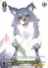  YHN/W111-P16 PR 幼き日の二人 ライラプス 