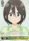  YRC/W116-T03 TD 「おはよう」な格好 恵那 