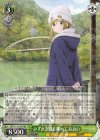  YRC/W116-003 RR みずがき湖を眺めて あおい 