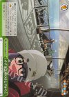  YRC/W116-026 CR みずがき湖のほとりから 