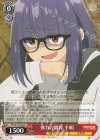  YRC/W116-043 U 体力の限界 千明 