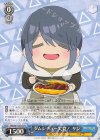  YRC/W116-070 R ダムシチュー実食！ リン 