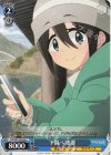  YRC/W116-092 C 下調べ 恵那 