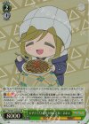  YRC/W116-016S SR ピザクラストお好み焼き実食！ あおい 