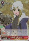  YRC/W116-048S SR お先にどうぞ あおい 