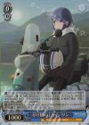  YRC/W116-065S SR 吊り橋の上から リン 