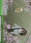  YRC/W116-027R RRR ちくわとお花見さんぽ 