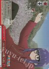  YRC/W116-062R RRR ソロキャンの暇つぶし 
