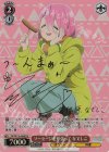 YRC/W116-036SP SP ソーセージを頬張って なでしこ(サイン入り)